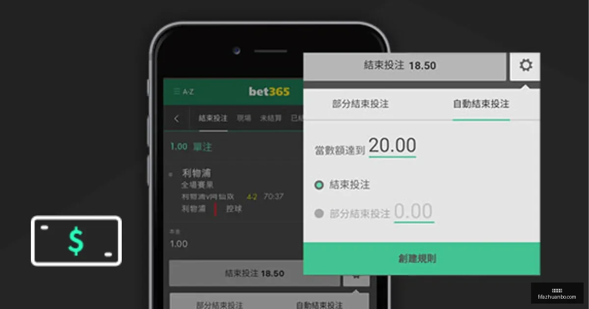 传奇守门员,变阵锋线,圣米伦问鼎,九游娱乐,九游娱乐平台,九游娱乐App,九游娱乐下载