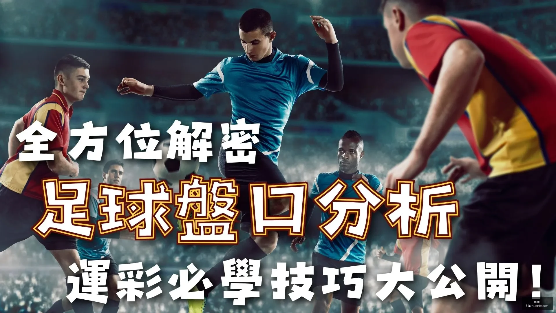巴薩與坎塞,洛租借谈判,薪酬租金细,九游娱乐,九游娱乐平台,九游娱乐App,九游娱乐下载