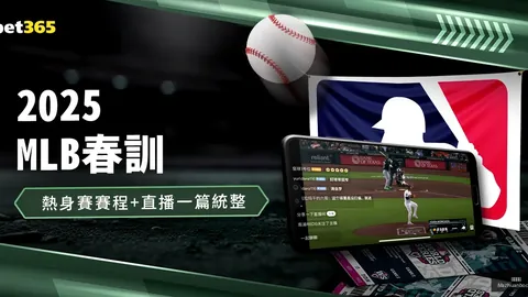 拜仁续写辉煌！客场，九游娱乐，全年不败壮举，或成德甲三冠王！